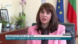 Правителството обмисля 75% обезщетение за майките, които се връщат по-рано на работа | 25 юли 2026