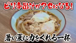 [Special Selection Udon Pilgrimage] Near Zentsu-ji Temple, a spot beloved by pilgrims! Featuring ...