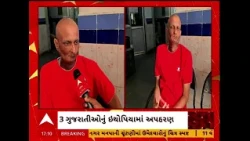 Mehsana news | ડંકી રૂટની ભયાનક હકીકત! 3 ગુજરાતીઓનું અપહરણ, પરિવાર પાસે ખંડણીની માગ