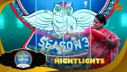 Lakh Takar Lokkhi Labh | Highlights-Pt 2|03 Oct 2026 | Sun Bangla