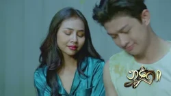 🎥 រឿង #ហ្វូងតារា [Ep81] #B2