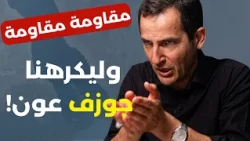 تحوّل استراتيجي كبير زحف نحو مأرب وعدن.. بلال اللقيس يكشف ماذا بعد علي الطاهر والتغجير الإيراني!