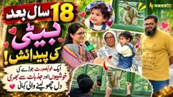 18 Saal Baad Beti Ki Paidaish  | Ek Khoobsurat Couple Ki Dil Chhoo Lene Wali Kahani || Kay2TV