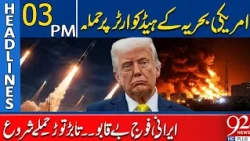 US Navy Headquarters Under Att*ck? Ir*n’s Major Milit*ry Claim S*arks Tensi*ns | 3PM Headlines