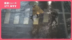 あす11日再び大雨の見込み　警報級の可能性も　土砂災害に注意・警戒を　山梨