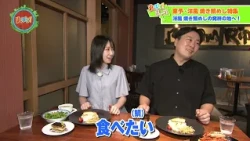 [Yu-Bara!] A Deep Dive into "Toyo-Style Western Baked Sea Bream Rice"! [Part 1]