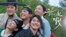 [2nd Teaser] Five friends return to those days in their outfits from 10 years ago ( ⸝⸝•ᴗ•⸝⸝ )੭˒˒ ...