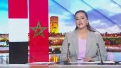 السيد بوريطة ووزيرة الخارجية اليمنية يبحثان سبل تعزيز العلاقات الثنائية ومستجدات الأوضاع في اليمن