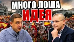 Георги Драганов: Защо масовата миграция е много лоша идея!