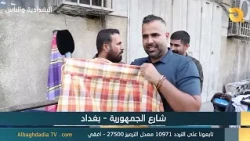 Citizen: The economic crisis is driving up the prices of basic goods