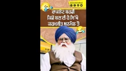 KP Jado Karamjit Anmol Nue Puchea kida bandi ha choclate wali barfi | BALLE BALLE TV | PUNJABI MUSIC