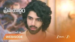 Prema Yuddham | EP - 266 | Webisode 2 | Sep 23 2026 | Zee Telugu