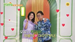What's the secret to staying healthy while enjoying your food?_Healthy House 2 Episode 114 Previe...