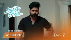Nindu Noorella Saavasam | అమర్ పథకం.. పోటీతో పిల్లలకు ధైర్యం చెబుతాడా?