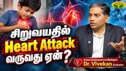 Stress ஆல் Heart Attack வருமா ? | Kadhaippoma | Interventional Cardiologist Dr. Vivekan | Jaya Tv