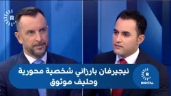 Italian Ambassador to Iraq Niccolo Fontana: Nechirvan Barzani is a pivotal figure and a trusted ally