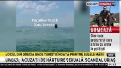 Spectacular images from the beaches of Greece. The sea is bubbling like champagne
