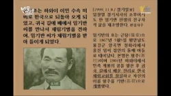 LLBN 2014 0925 선교110주년 특창과설교