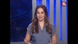 نشرة الأخبار - 31-08-2026