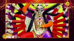 திண்டிவனம், ஒலக்கூர் ஸ்ரீ முத்தாலம்மன் ஆலயத்தில் 9ஆம் ஆண்டு தேர் திருவிழா நடைபெற்றது |Bhakthi News |