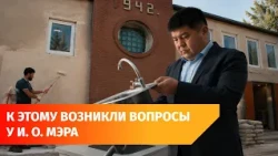 Holes in the ceiling and a broken sink. The acting mayor of Ufa was not satisfied with everything...