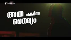 Bigg Boss #AgniPareeksha | പ്രതിസന്ധികൾ തരണം ചെയ്‌ത്‌ സാധാരണക്കാരുടെ പോരാട്ടം തുടങ്ങുന്നു