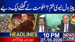 Petrol Levy Ends? Big Relief Expected for Pakistanis | Headlines 10 PM | News One