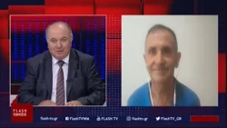 ΟΙ ΕΙΔΗΣΕΙΣ ΑΠΟ ΤΑ ΓΡΕΒΕΝΑ ΜΕ ΤΟΝ ΚΩΣΤΑ ΜΑΡΚΟΥ