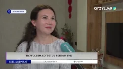 Искусство, согретое теплом рук
