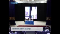 Солтүстікке көшуге шақырды