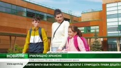 САЩ отпускат 95 млн. $ за фермерски храни