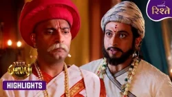 Veer Shivaji | Shivaji Outsmarts the British Again | Highlights | Colors Rishtey