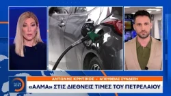 «Άλμα» στις διεθνείς τιμές του πετρελαίου