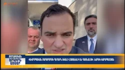 Եվրոպական բարձրորակ դեղերն ավելի հասանելի են դառնալու. Նարեկ Կարապետյան
