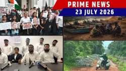 KONKANI NEWS BULLETIN 23TH JULY 2026