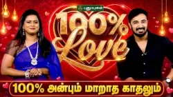 Pure Love Energy & Endless Smiles 💓 #100PercentLove #LoveAndLoveOnly #LoveIsLove #TrueLove #PureLove