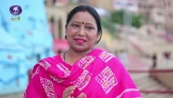 Kashi Darshan | Alaukik Urja Ka Kendra Shitla Ghat| Episode- 232 | August 09, 2026