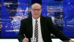 ΩΡΑ ΑΙΧΜΗΣ 28.09.2026