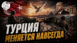 Turkey Launches New Phase of Kurdish Settlement