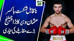 Unbeaten Boxer Usman Wazeer Ready for Another Big Fight! Thailand Showdown Against Ari Augustin