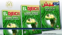 The File: Army Magazine Editorial.. Algeria reaffirms its commitment to supporting Africa's secur...