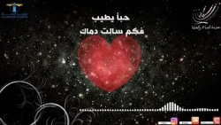 الصبح من العلية: هادمين ظنونًا