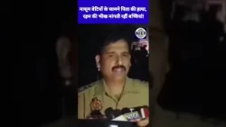 Heart-wrenching incident in Sitapur: Father allegedly beaten to death in front of his daughters!
