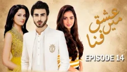 Ishq Main Fannah – Episode 14 |  Imran Abbas, Mehreen Raheel, Aleena | Emotional Pakistani Drama