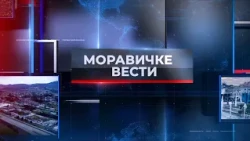 MORAVIČKE VESTI 10. 8. 2026.