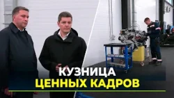 Opening of the NURMK training ground