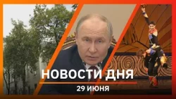 Ufa and Bashkiria News 06/29/26: fuel market, saving linden trees, and "The Little Humpbacked Horse"