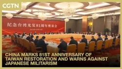 China marks 81st anniversary of Taiwan restoration and warns against Japanese militarism