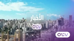 ضربات اميركية على ايران ورد ايراني على القواعد الاميركية في المنطقة - النشرة الصباحية 2 أيلول 2026