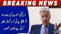 Khawaja Asif accuses PPP of 'double standard' as debate over new provinces intensifies